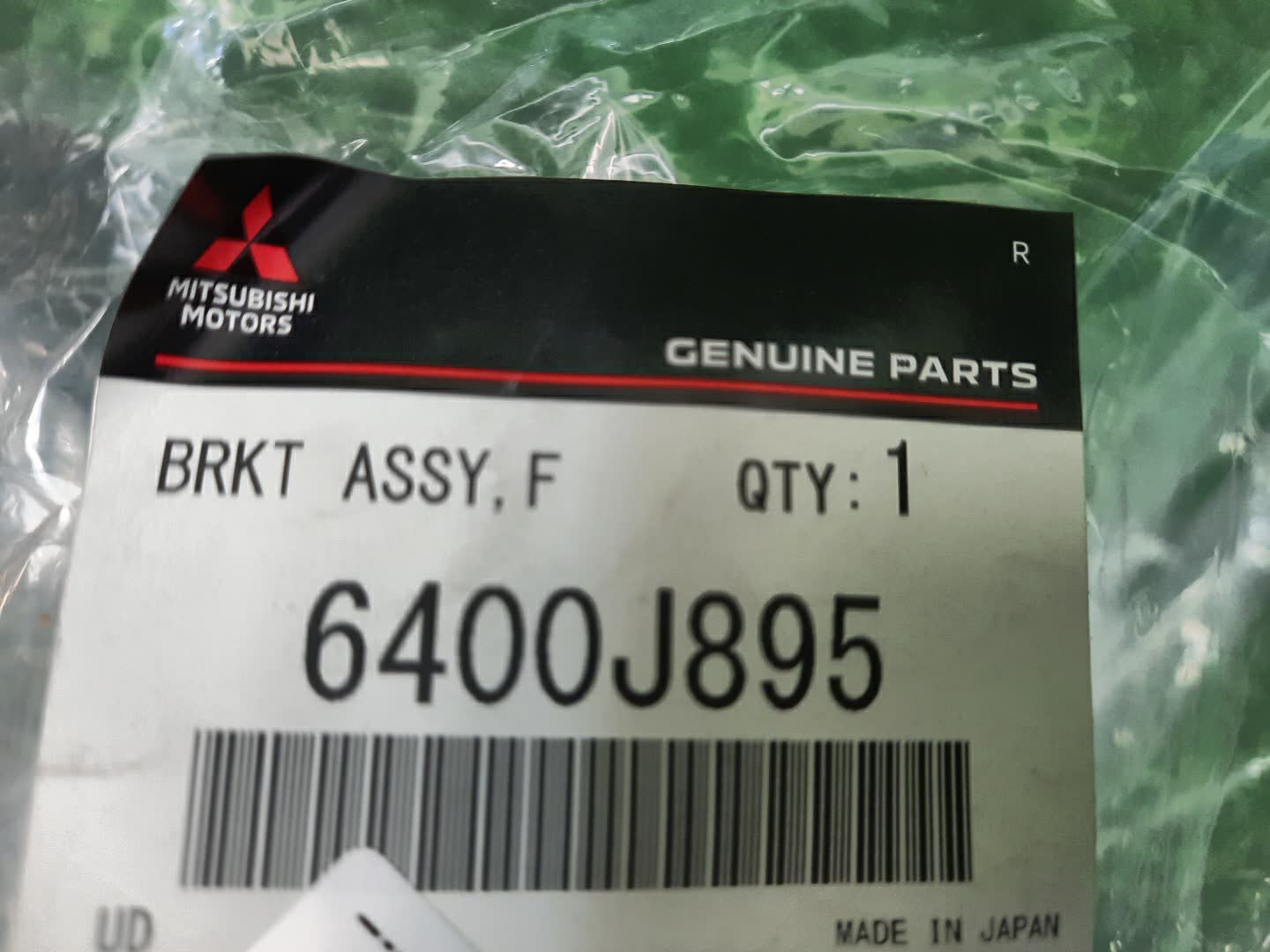 Крепление фары левое переднее MITSUBISHI OUTLANDER GN0W 6400J895 3 ракурс