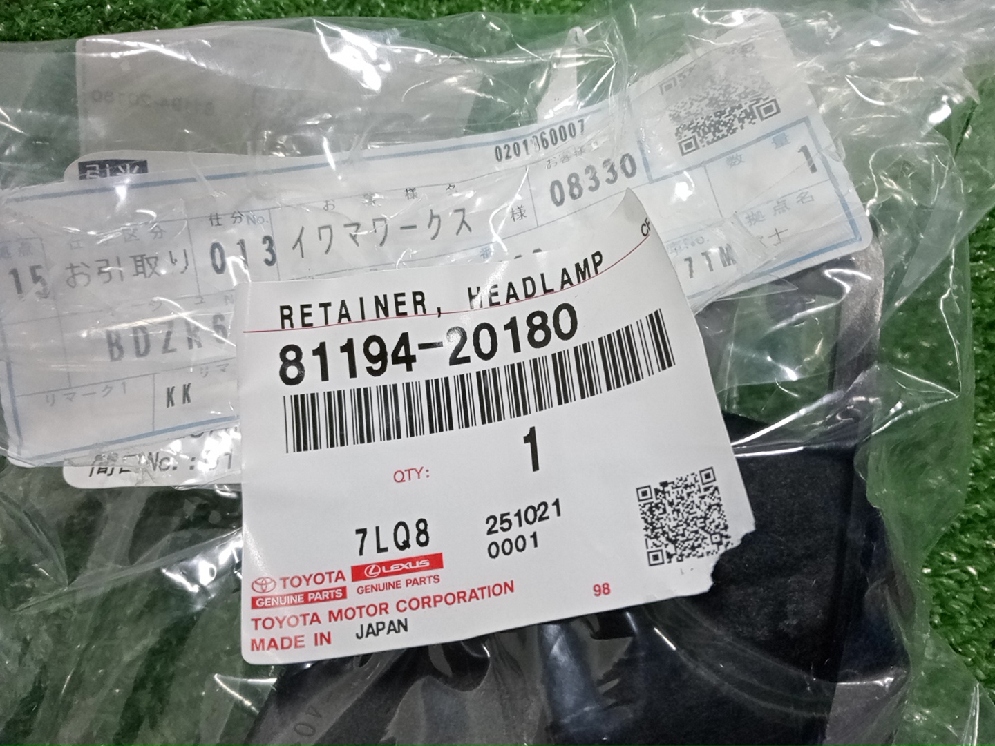 Крепление фары левое TOYOTA PREMIO ZRT261 81194-20180 4 ракурс