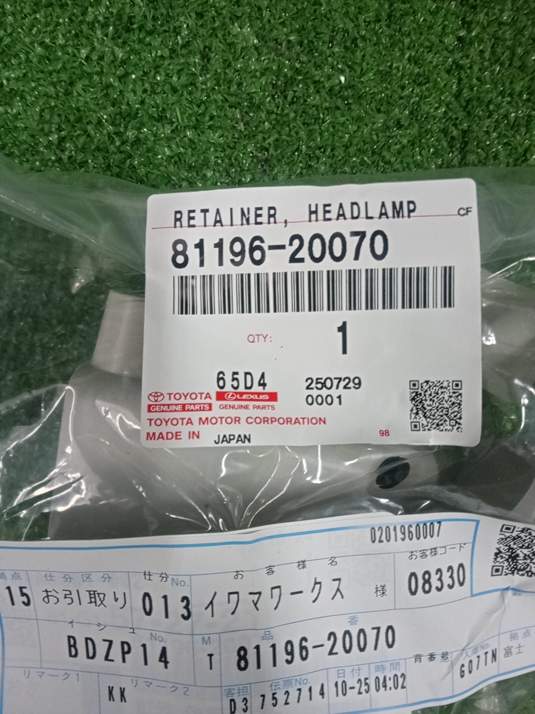 Крепление фары левое TOYOTA PREMIO ZRT261 81196-20070 3 ракурс