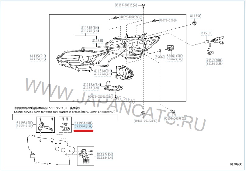 Крепление фары левое TOYOTA PREMIO ZRT261 81196-20070 4 ракурс