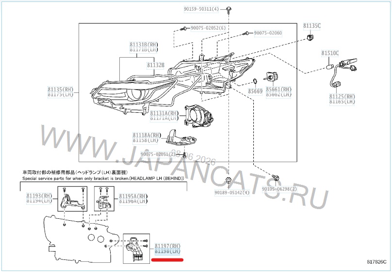 Крепление фары левое TOYOTA PREMIO ZRT261 81198-20030 4 ракурс