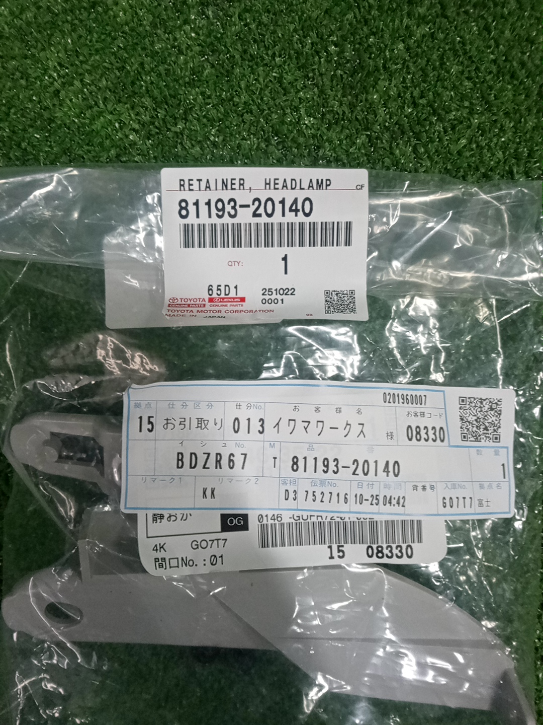 Крепление фары правое TOYOTA PREMIO ZRT261 81193-20140 3 ракурс