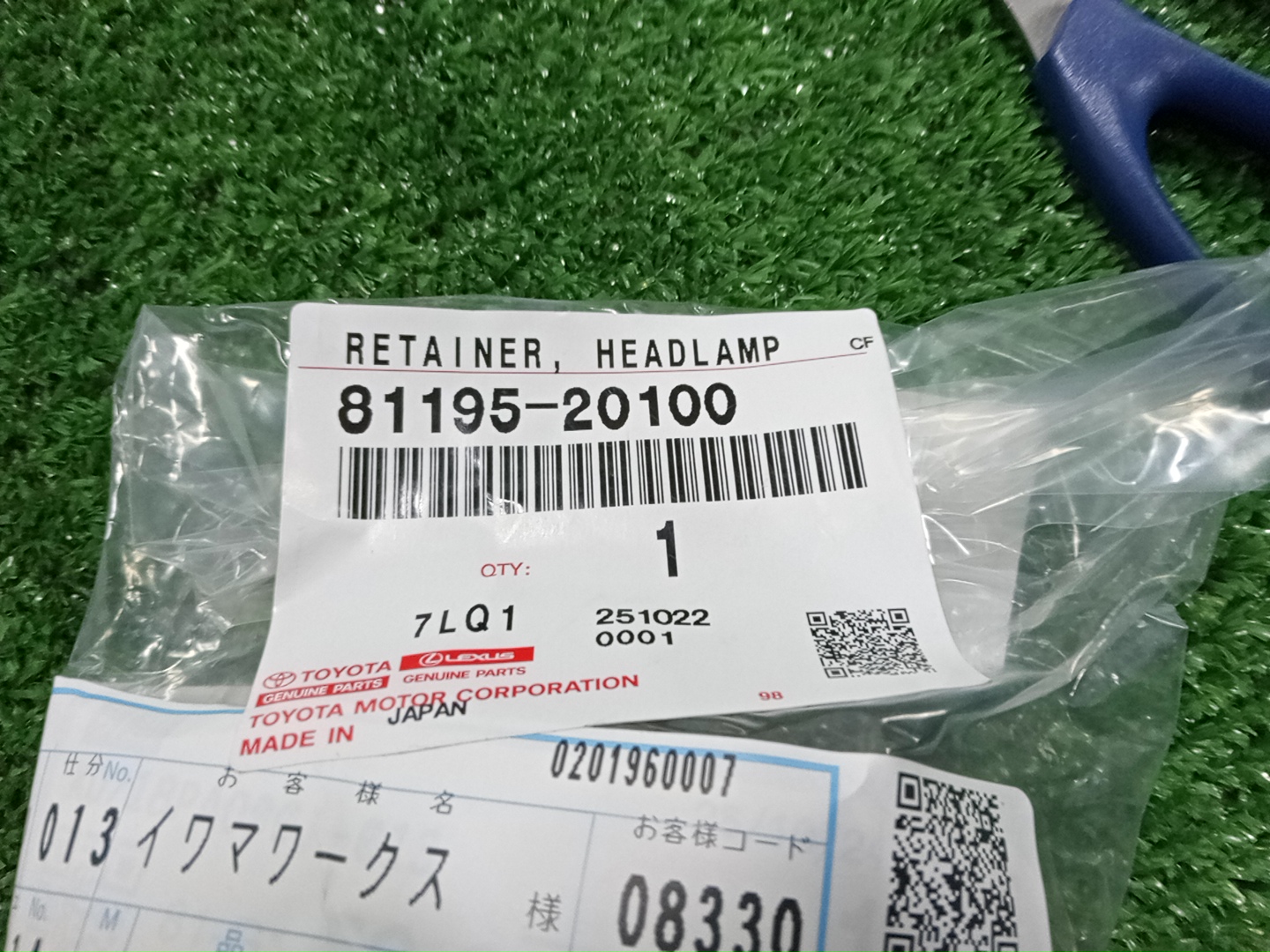 Крепление фары правое TOYOTA PREMIO ZRT261 81195-20100 3 ракурс