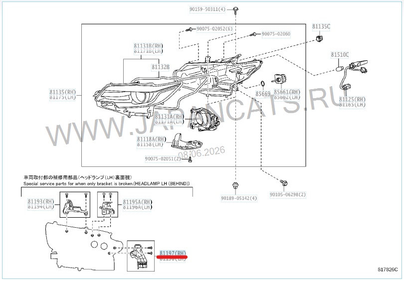 Крепление фары правое TOYOTA PREMIO ZRT261 81197-20060 4 ракурс