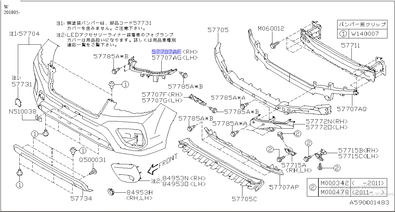 Крепление фары правое SUBARU FORESTER SK9 57707SJ000 4 ракурс
