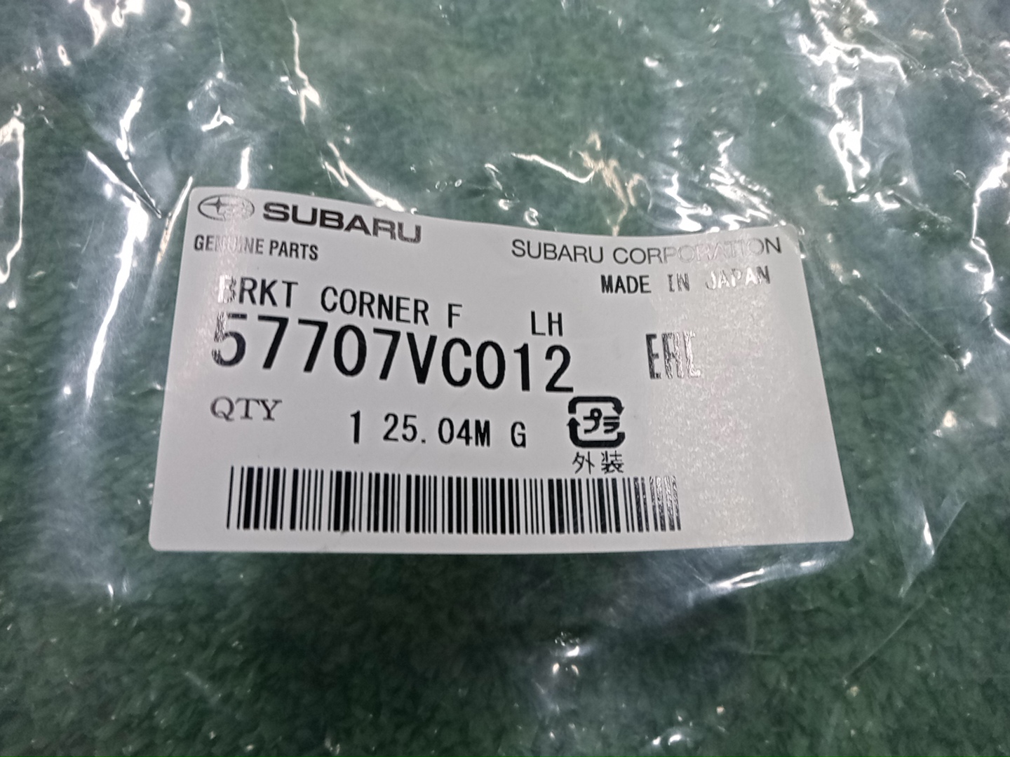 Крепление фары левое переднее SUBARU LEVORG VN5 57707VC012 4 ракурс