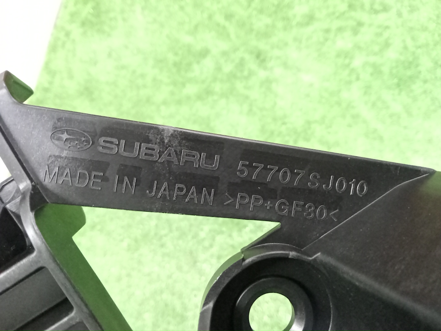 Крепление фары левое переднее SUBARU FORESTER SKE 57707SJ010 3 ракурс