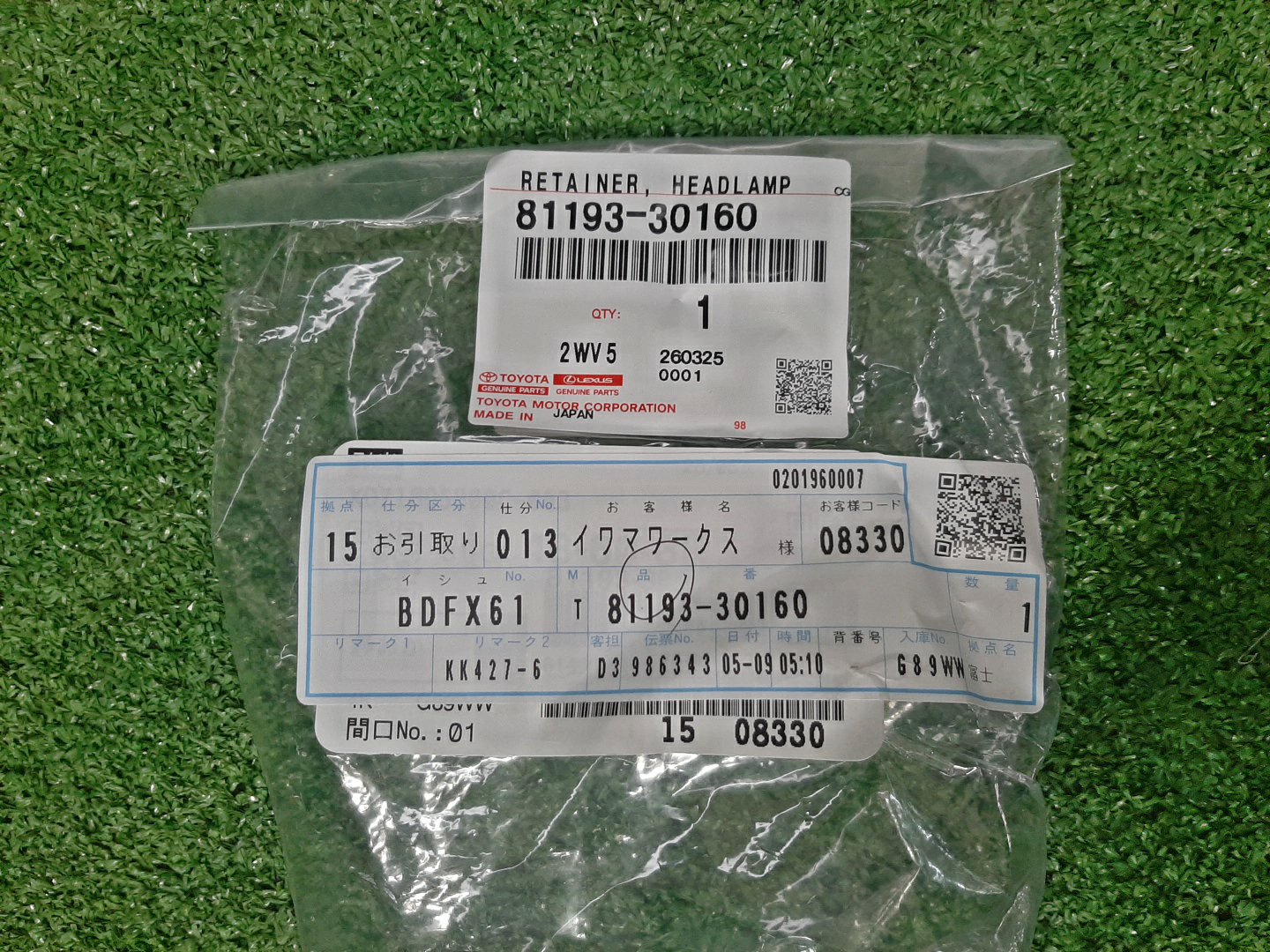 Крепление фары правое TOYOTA CROWN AZSH35 81193-30160 3 ракурс