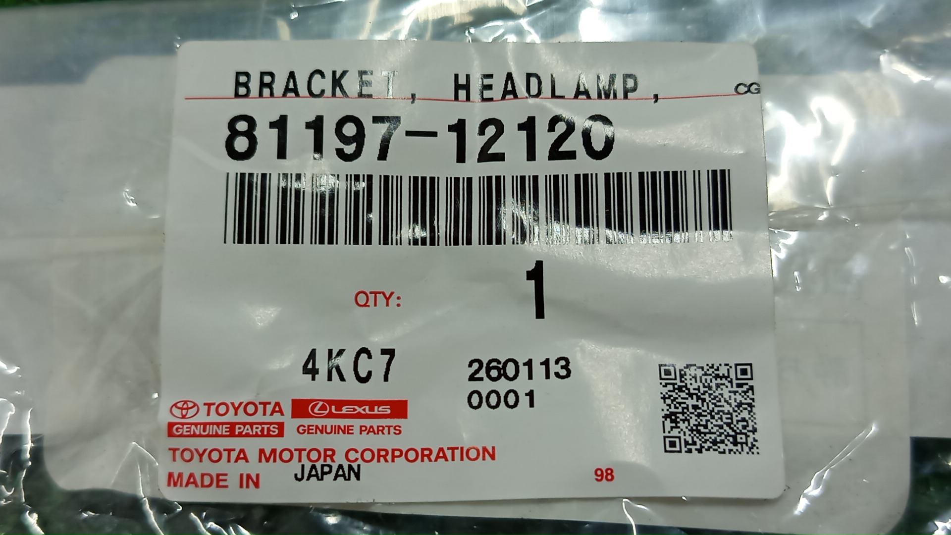 Крепление фары правое TOYOTA COROLLA FIELDER NKE165G 81197-12120 4 ракурс