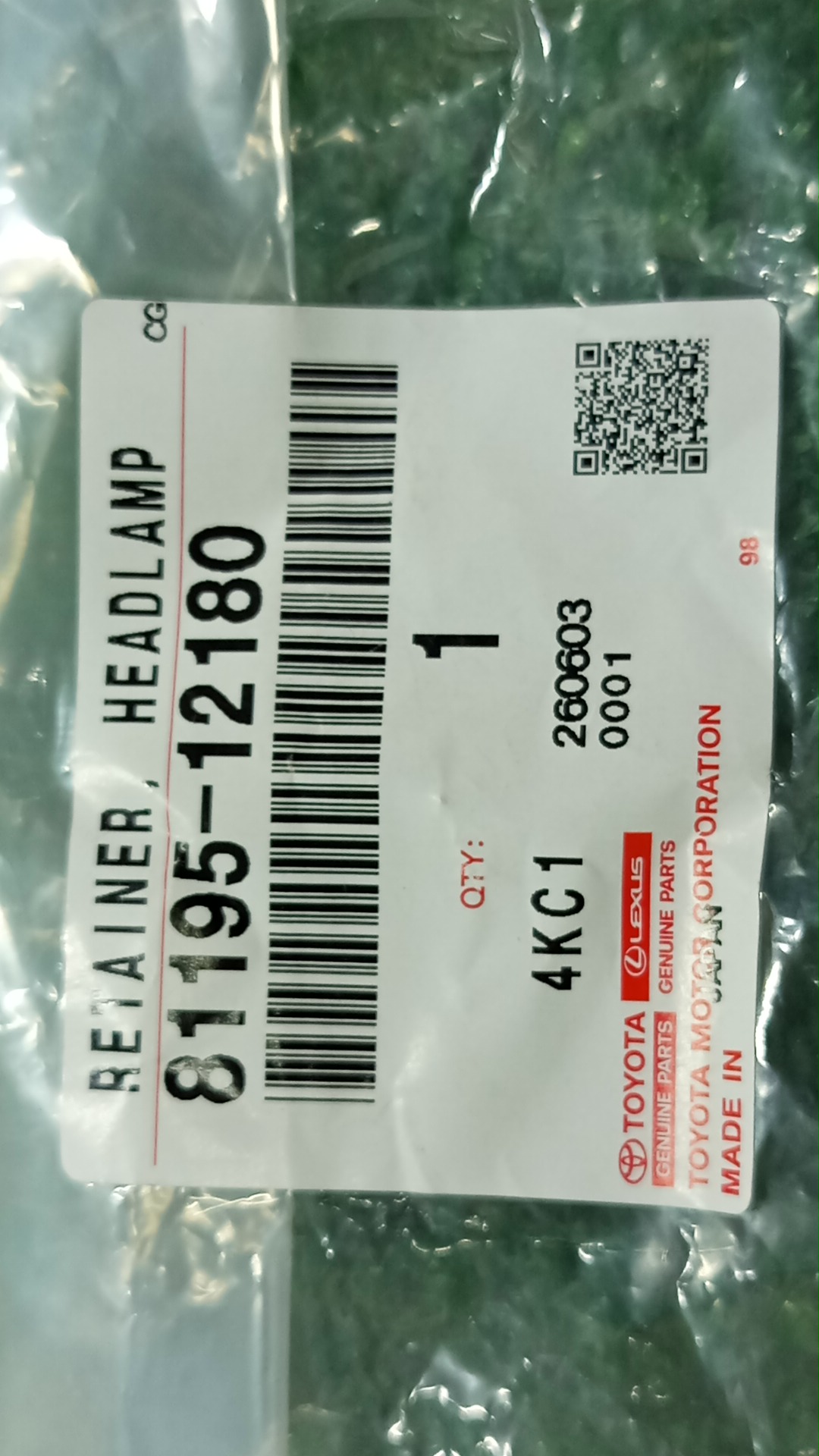 Крепление фары правое TOYOTA COROLLA FIELDER NKE165G 81195-12180 3 ракурс