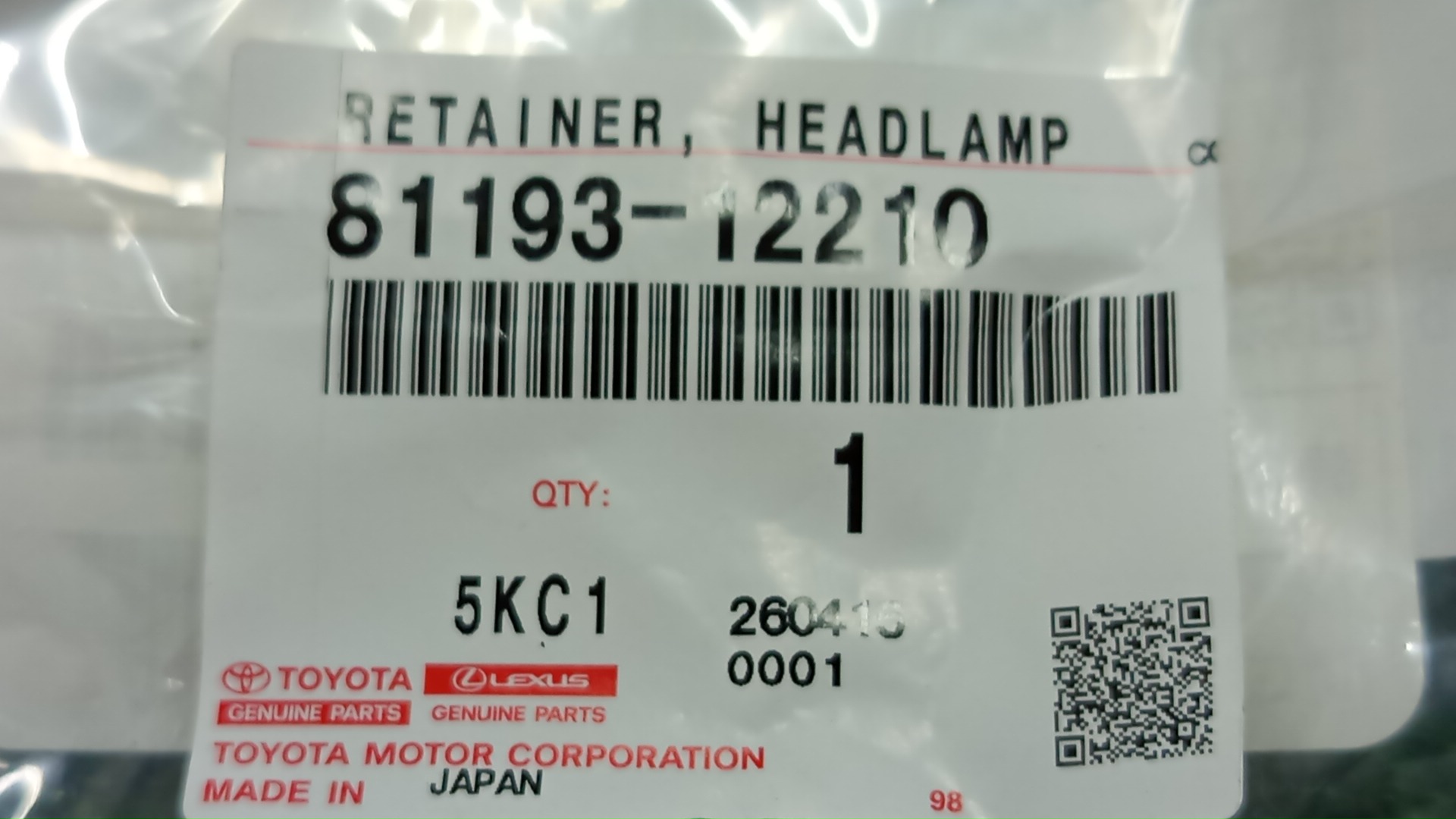 Крепление фары правое TOYOTA COROLLA FIELDER NKE165G 81193-12210 4 ракурс