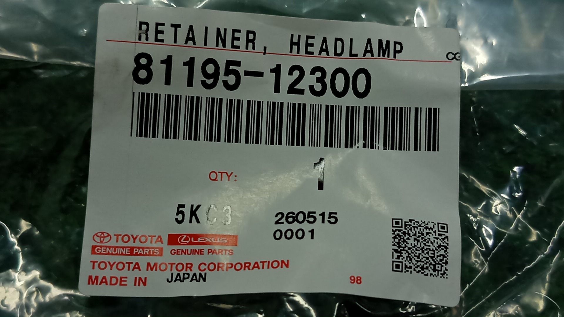 Крепление фары правое TOYOTA COROLLA FIELDER NKE165G 81195-12300 4 ракурс