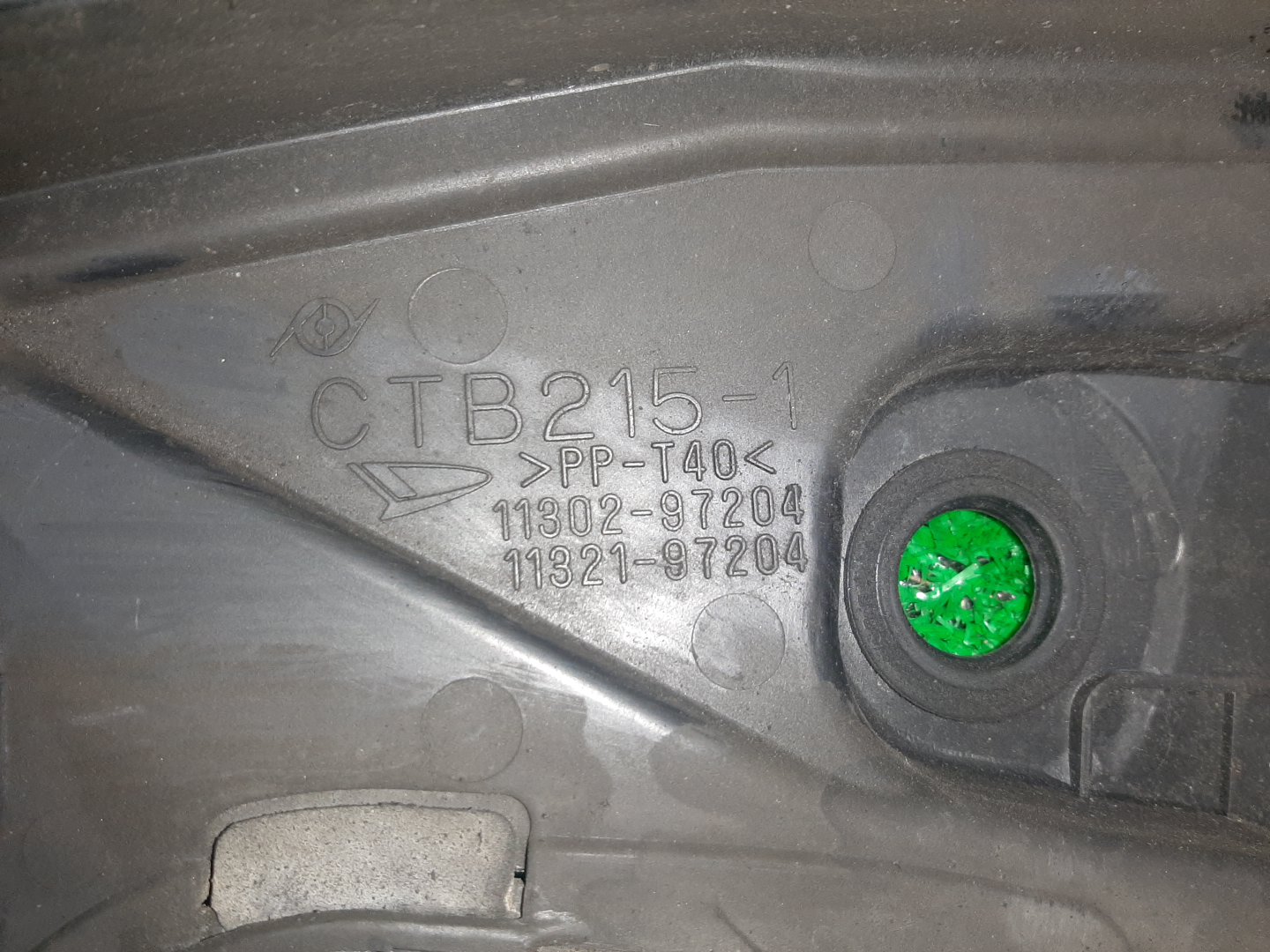 Крышка ремня грм DAIHATSU TERIOS KID J111G EF-DEM 3 ракурс