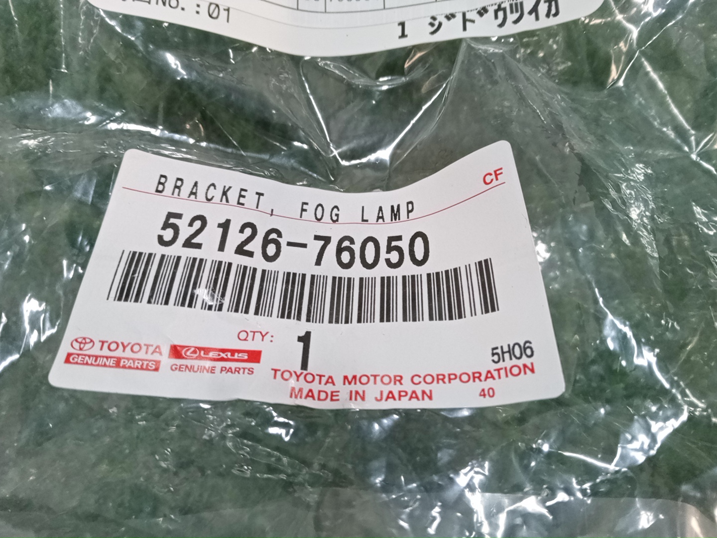  LEXUS UX250H MZAH10 52126-76050 4 ракурс