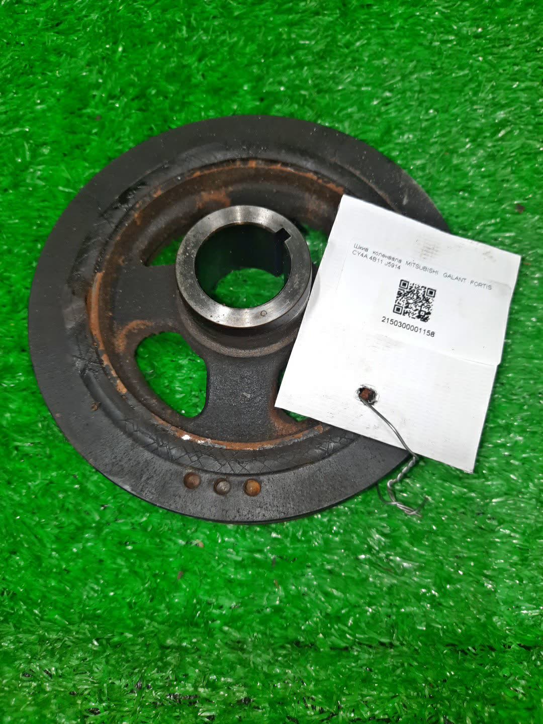 Шкив коленвала MITSUBISHI GALANT FORTIS CY4A 4B11 1 ракурс