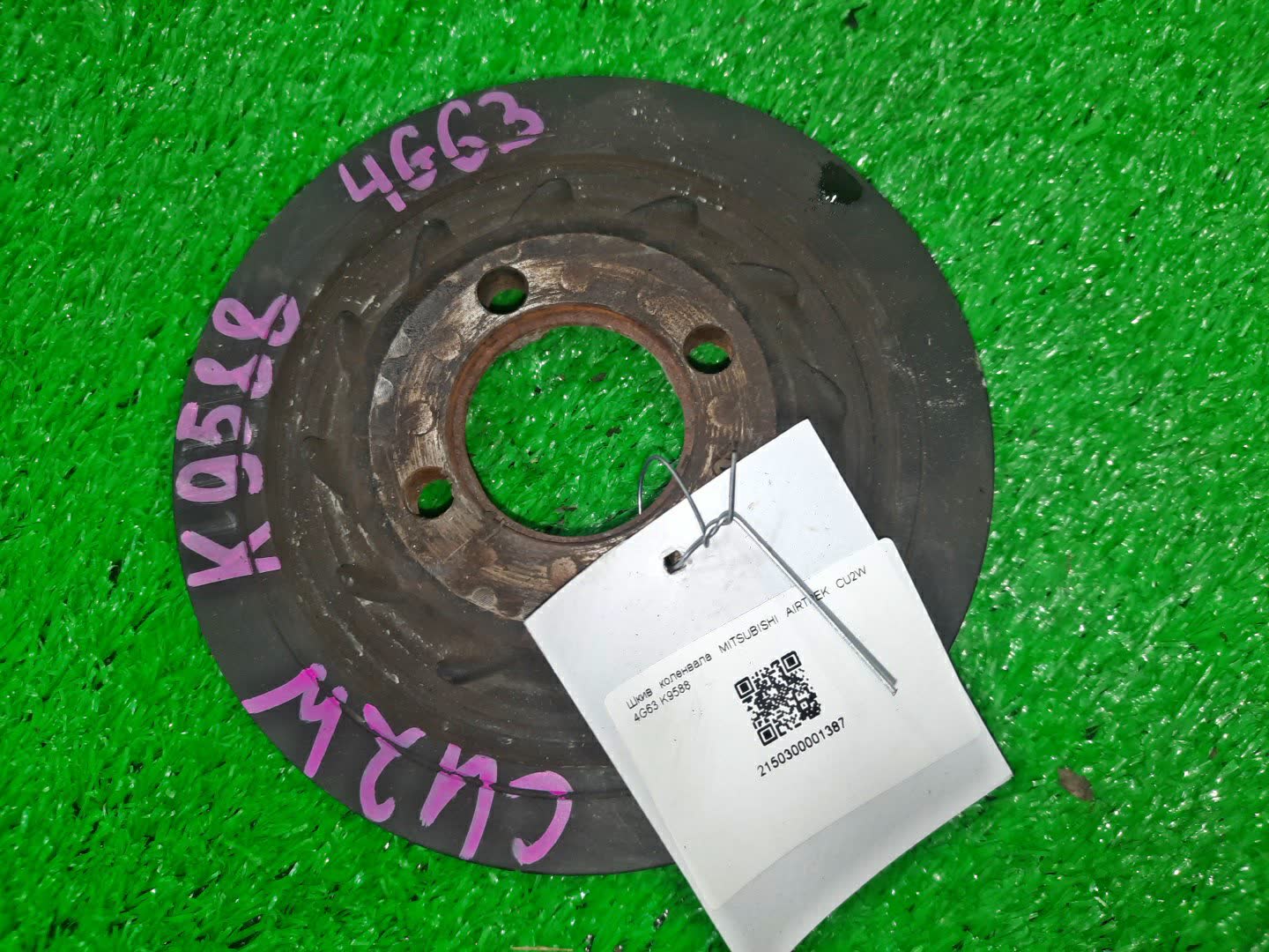 Шкив коленвала MITSUBISHI AIRTREK CU2W 4G63 1 ракурс Шкив коленвала MITSUBISHI AIRTREK CU2W 4G63 1 ракурс