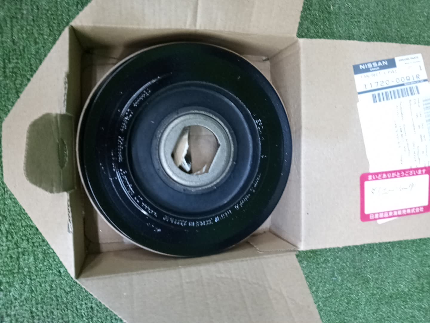 Шкив коленвала NISSAN X-TRAIL DNT31 M9R 11720-00Q1D 2 ракурс