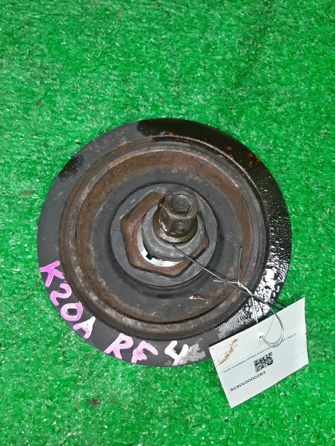 Шкив коленвала HONDA STEPWGN RF4 K20A 1 ракурс