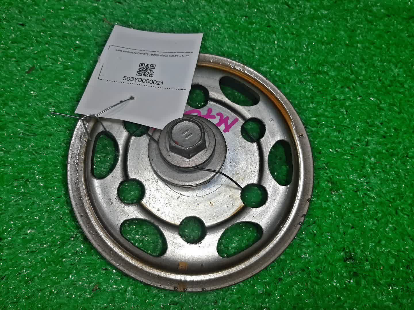 Шкив коленвала DAIHATSU BOON M700S 1KR-FE 1 ракурс