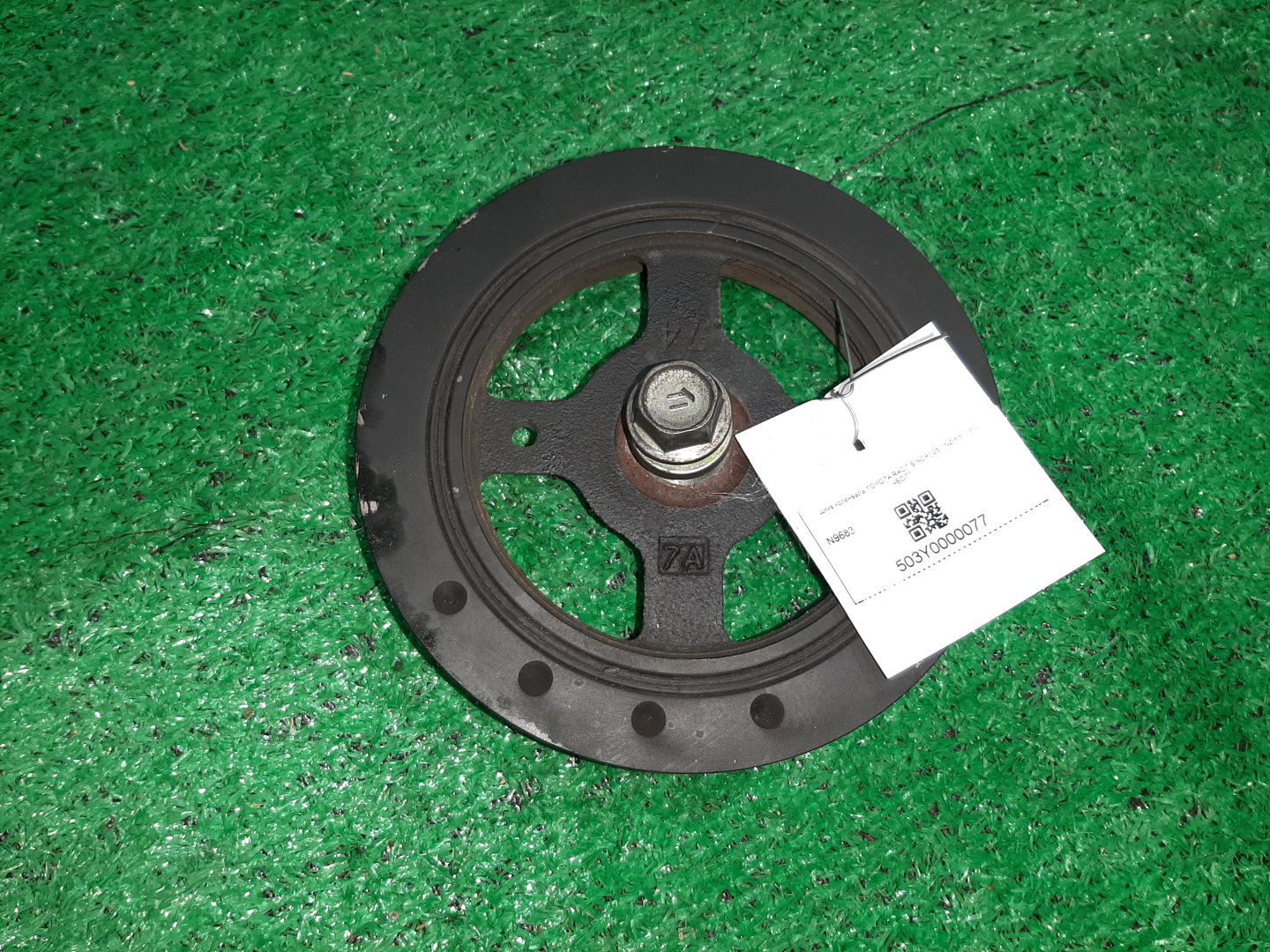 Шкив коленвала TOYOTA RACTIS NCP125 1NZ-FE 1 ракурс