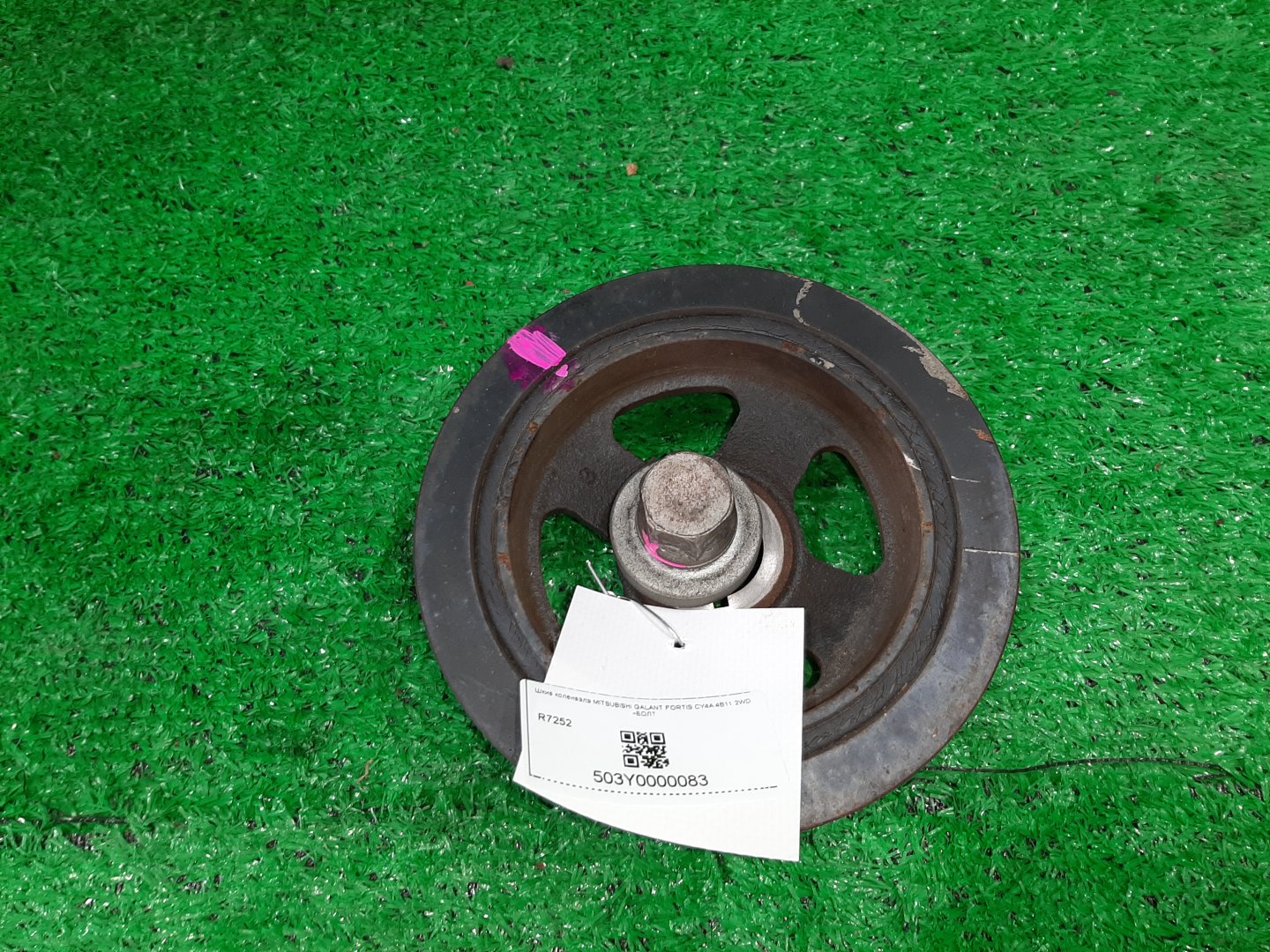 Шкив коленвала MITSUBISHI GALANT FORTIS CY4A 4B11 1 ракурс