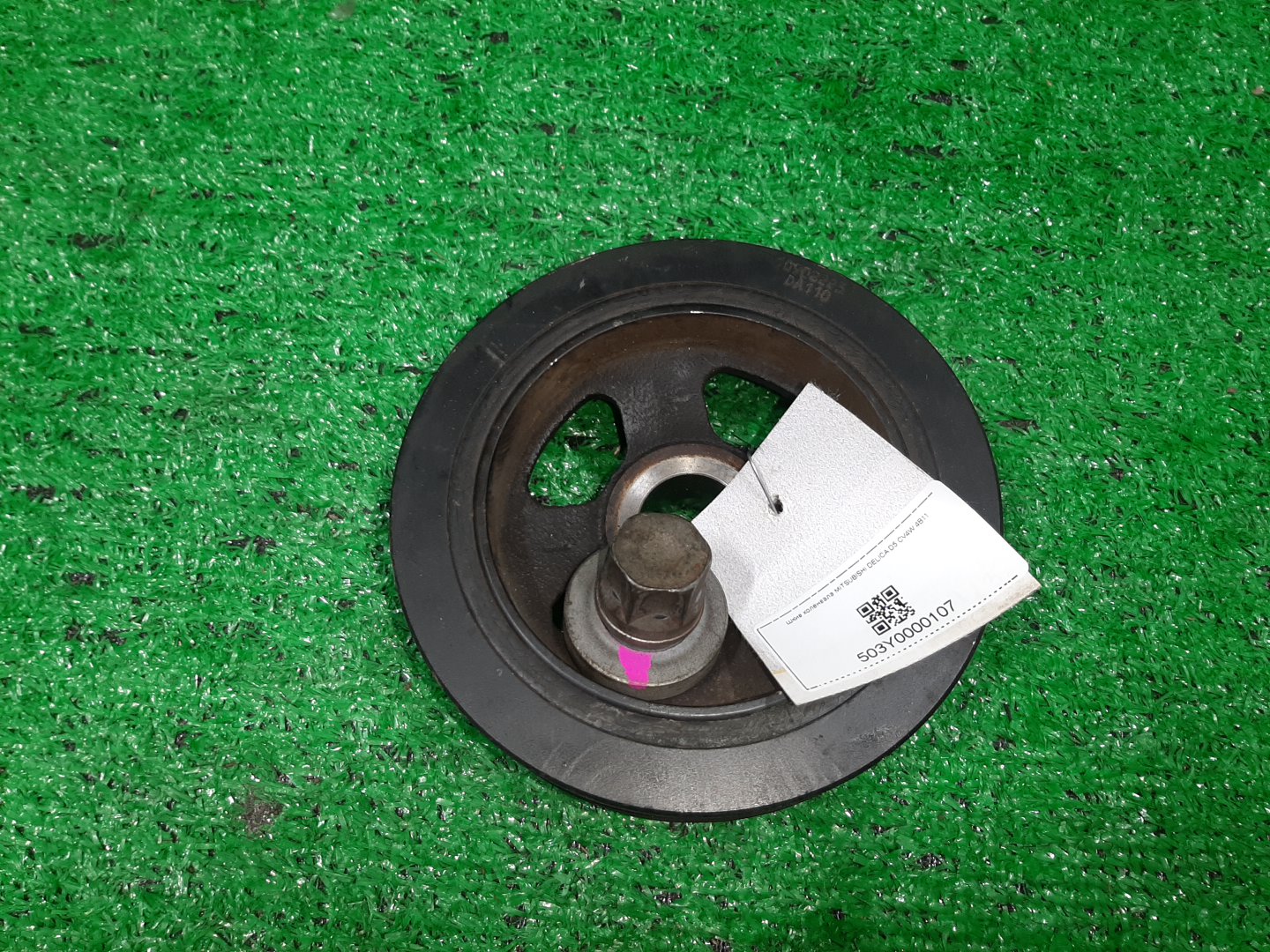Шкив коленвала MITSUBISHI DELICA D5 CV4W 4B11 1 ракурс Шкив коленвала MITSUBISHI DELICA D5 CV4W 4B11 1 ракурс