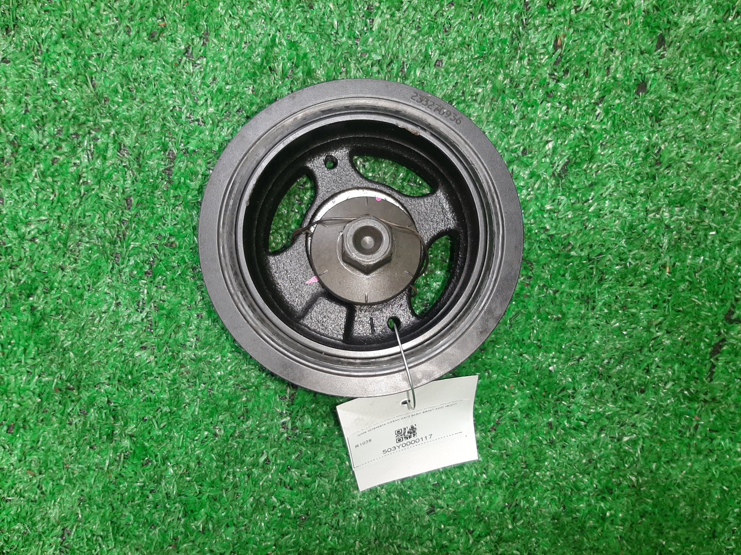Шкив коленвала NISSAN DAYZ B48W BR06DET 1 ракурс