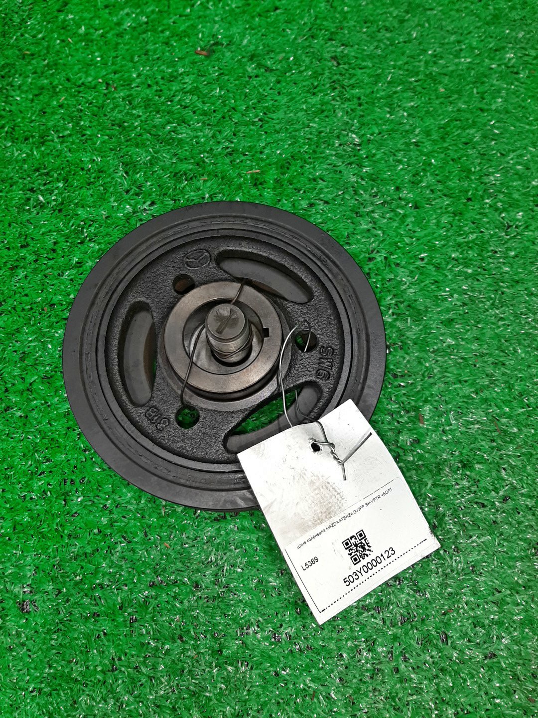 Шкив коленвала MAZDA ATENZA GJ2FP SH-VPTR 2 ракурс