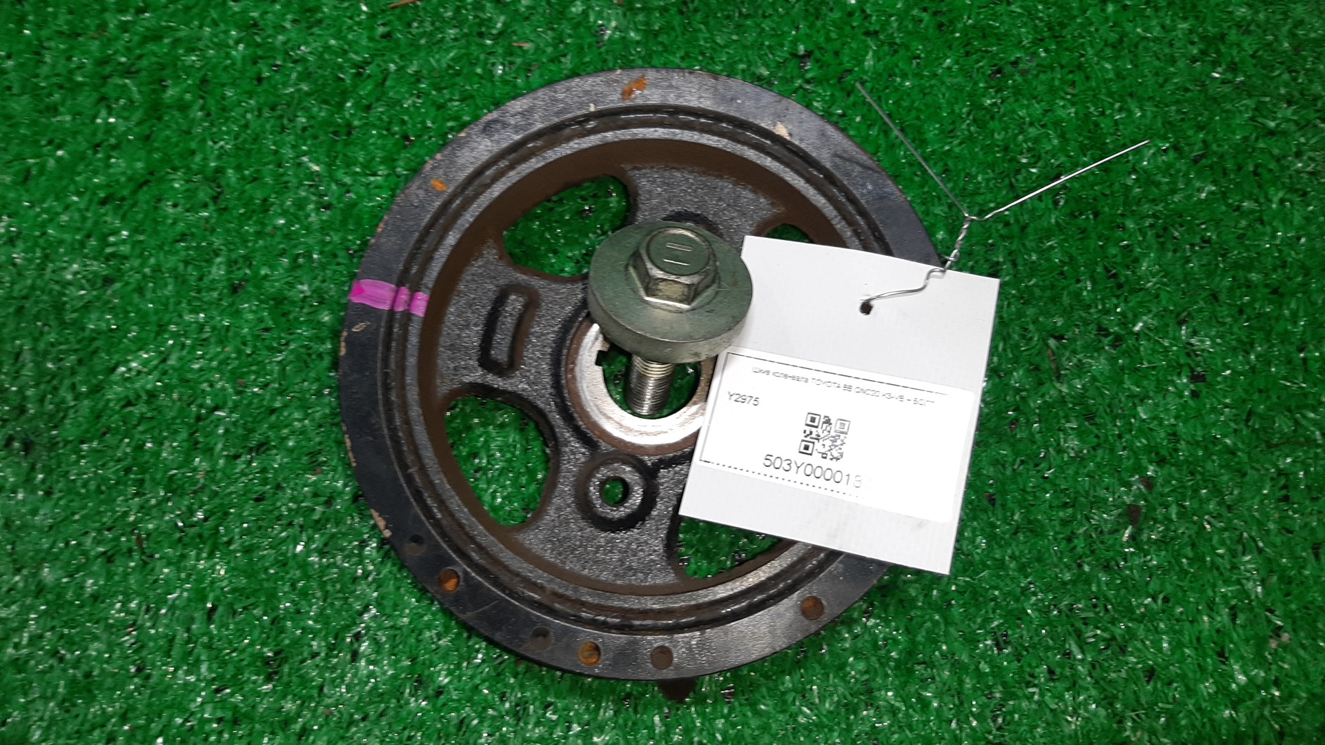 Шкив коленвала TOYOTA BB QNC20 K3-VE 1 ракурс