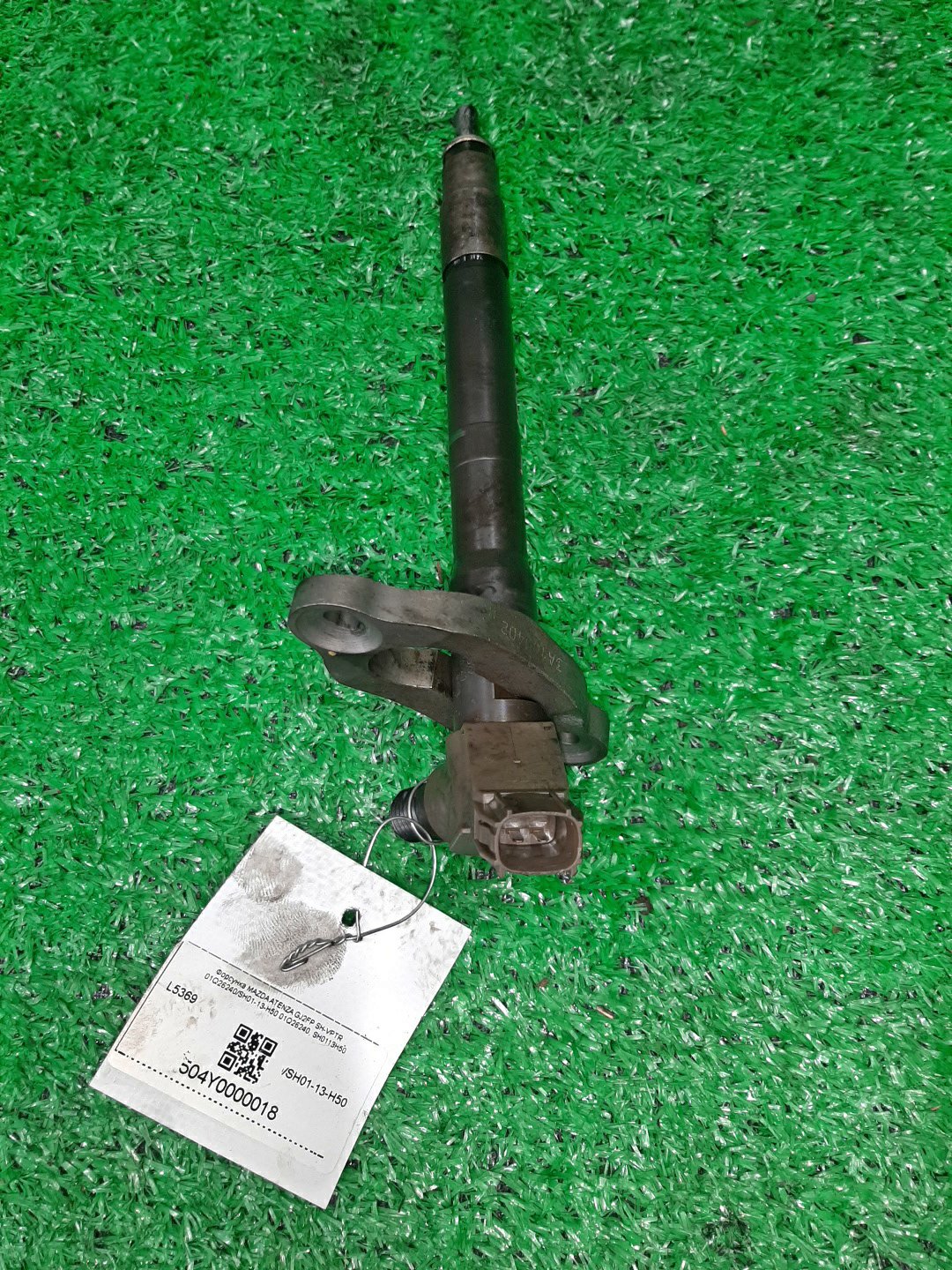 Форсунка MAZDA ATENZA GJ2FP SH-VPTR 01Q26240/SH01-13-H50 1 ракурс