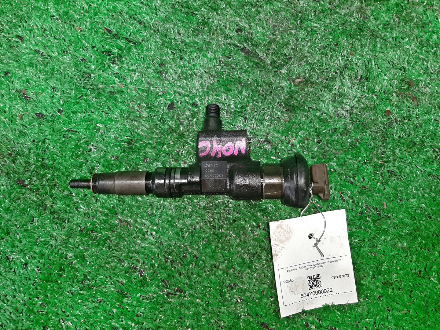 Форсунка TOYOTA DYNA XZU620D N04C-T 09N-07073 1 ракурс