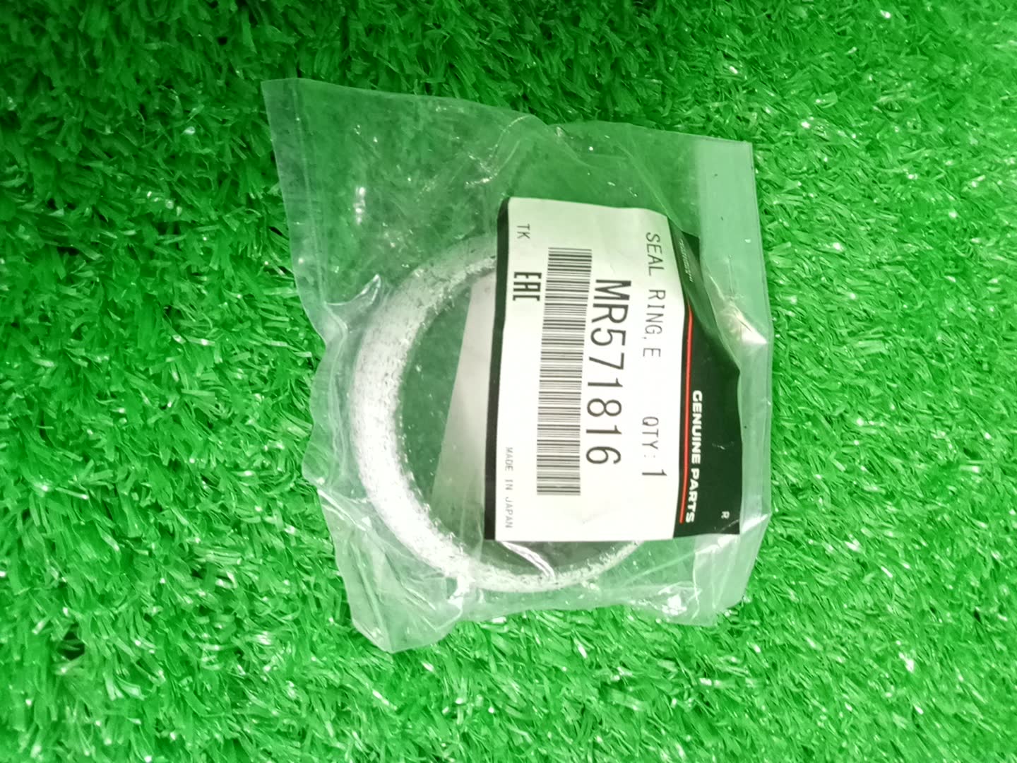 Прокладка глушителя MITSUBISHI OUTLANDER CW5W 4B12 MR571816 1 ракурс