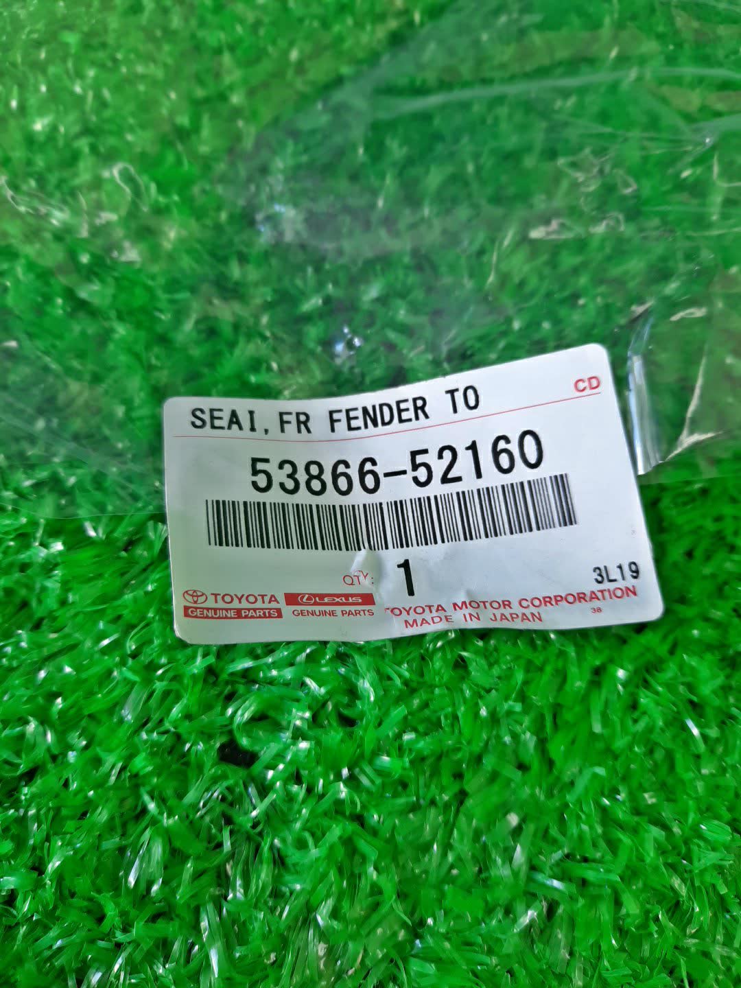 Планка на стеклоочиститель правая TOYOTA AQUA NHP10 53866-52160 4 ракурс