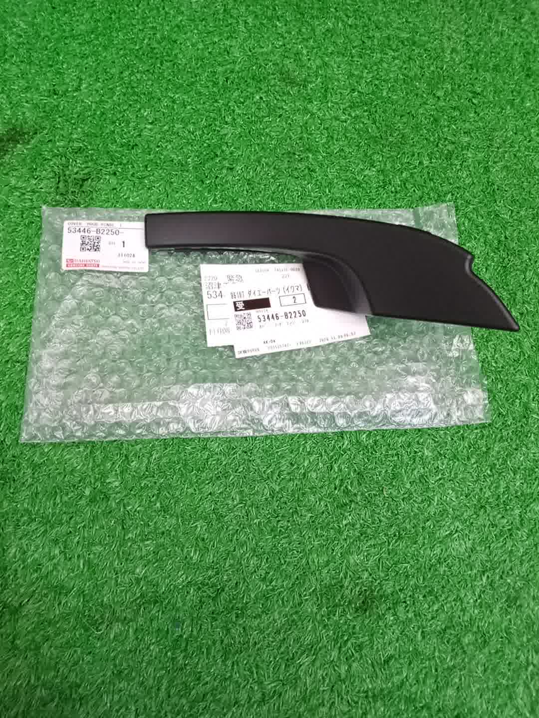 Планка на стеклоочиститель левая DAIHATSU MOVE LA150S 53446-B2250 1 ракурс