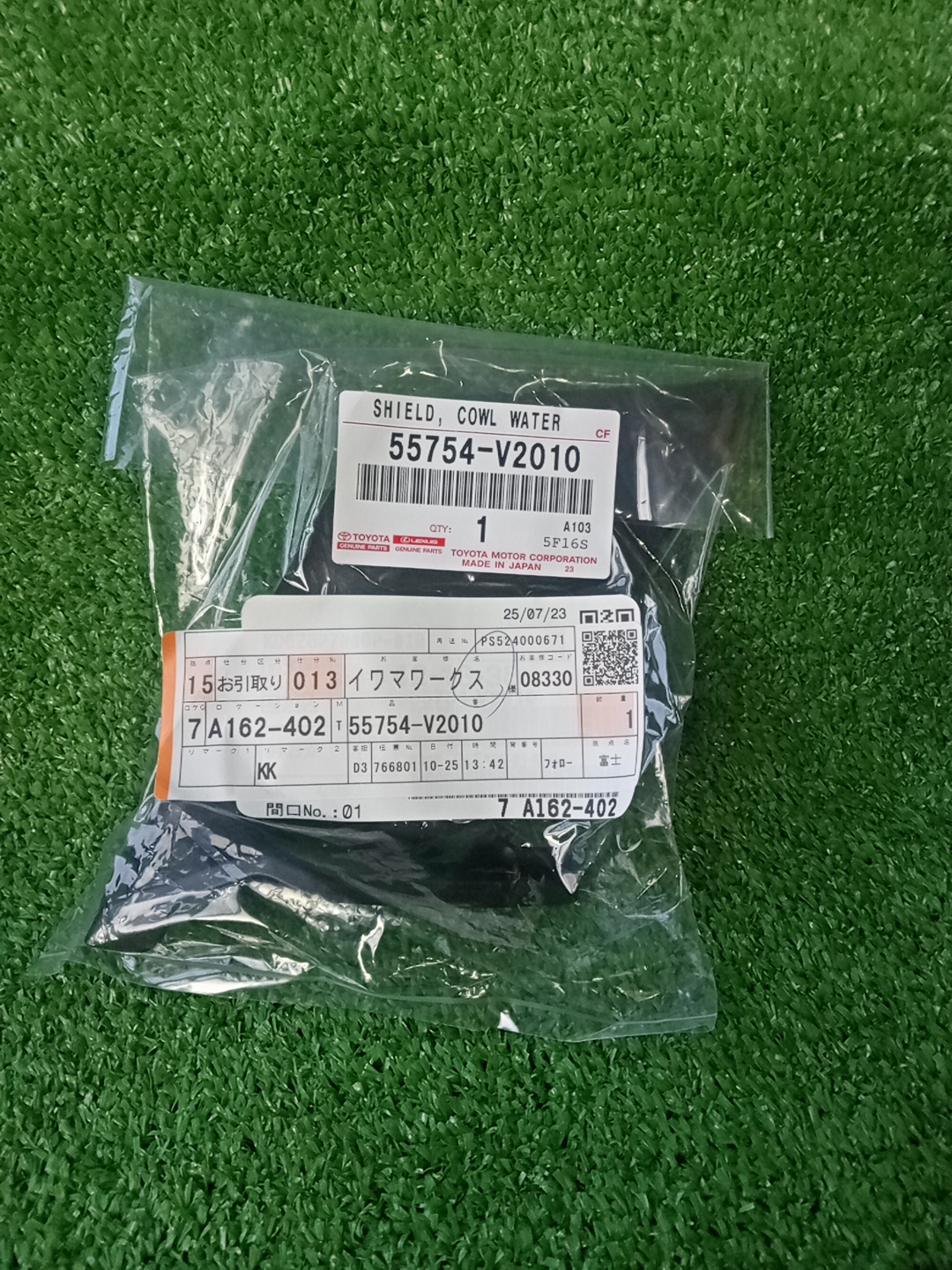 Планка на стеклоочиститель левая TOYOTA ALPHARD AAHH40W 55754-V2010 1 ракурс