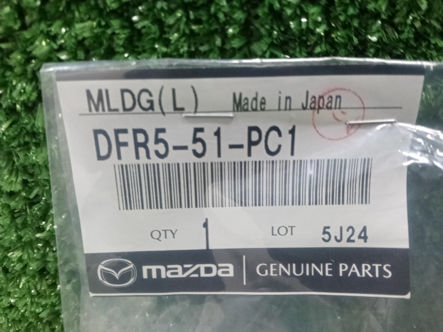 Планка на стеклоочиститель левая MAZDA CX-30 DMEP DFR5-51-PC1 4 ракурс