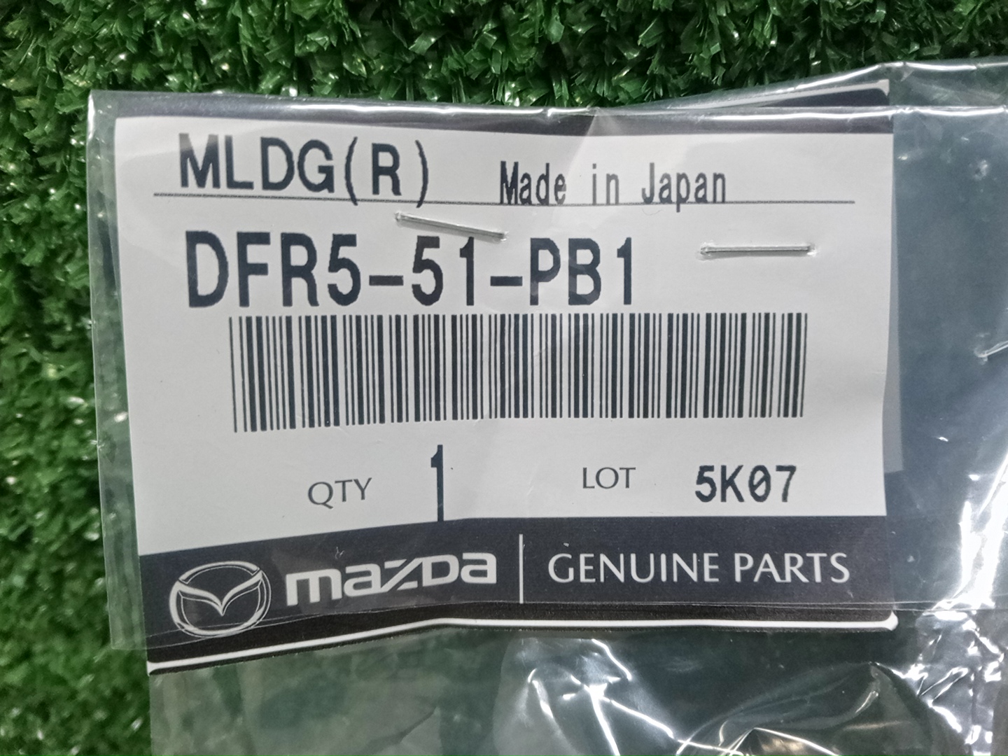 Планка на стеклоочиститель правая MAZDA CX-30 DMEP DFR5-51-PB1 4 ракурс