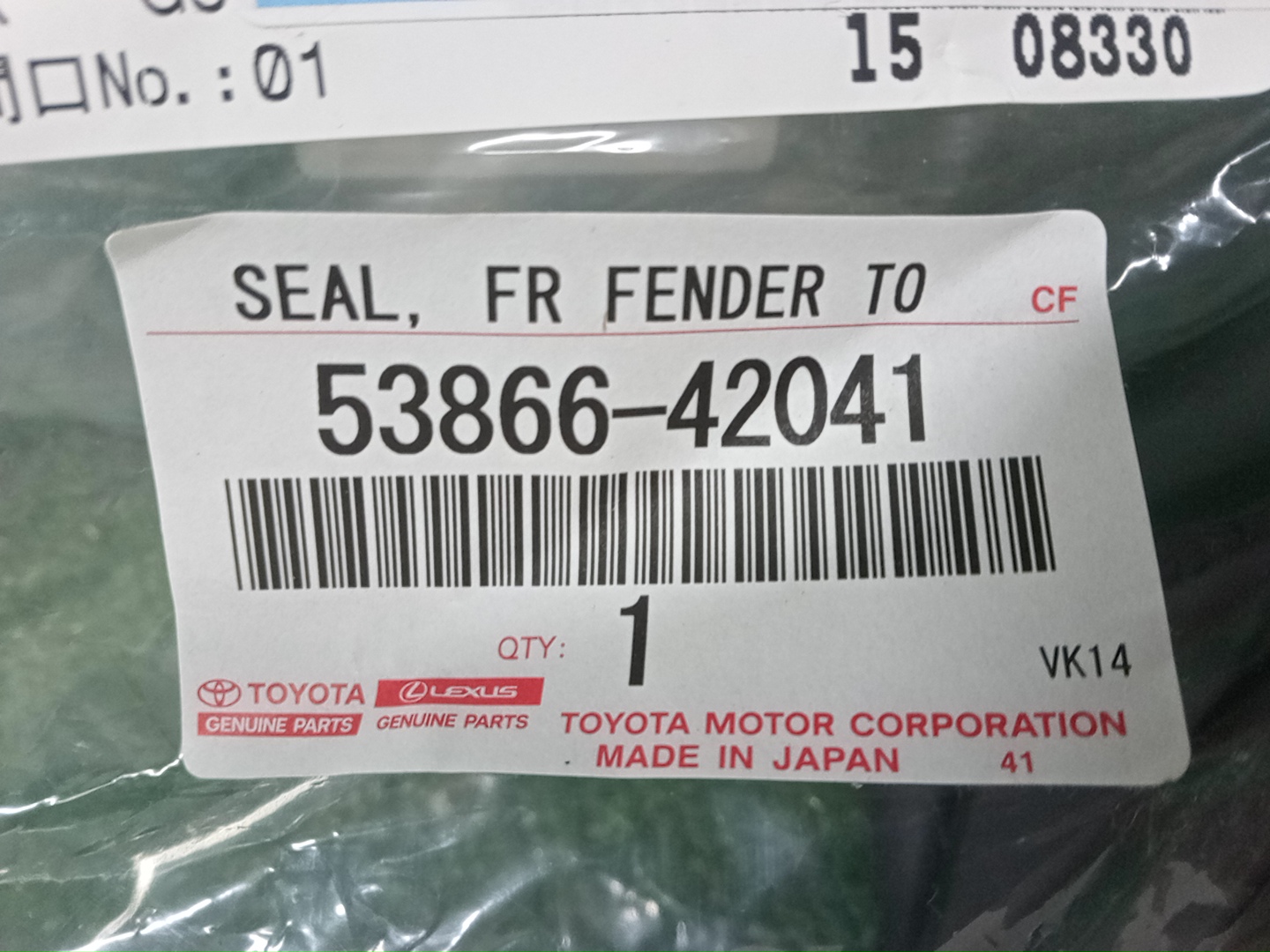 Планка на стеклоочиститель правая передняя TOYOTA RAV4 MXAA54 53866-42041 4 ракурс