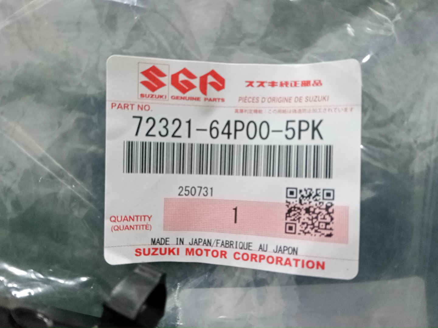 Планка на стеклоочиститель правая передняя SUZUKI EVERY DA17V 72321-64P00-5PK 4 ракурс