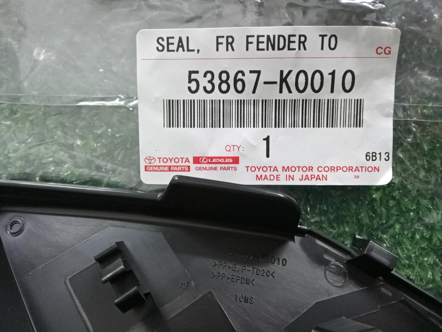 Планка на стеклоочиститель левая TOYOTA YARIS KSP210 53867-K0010 3 ракурс