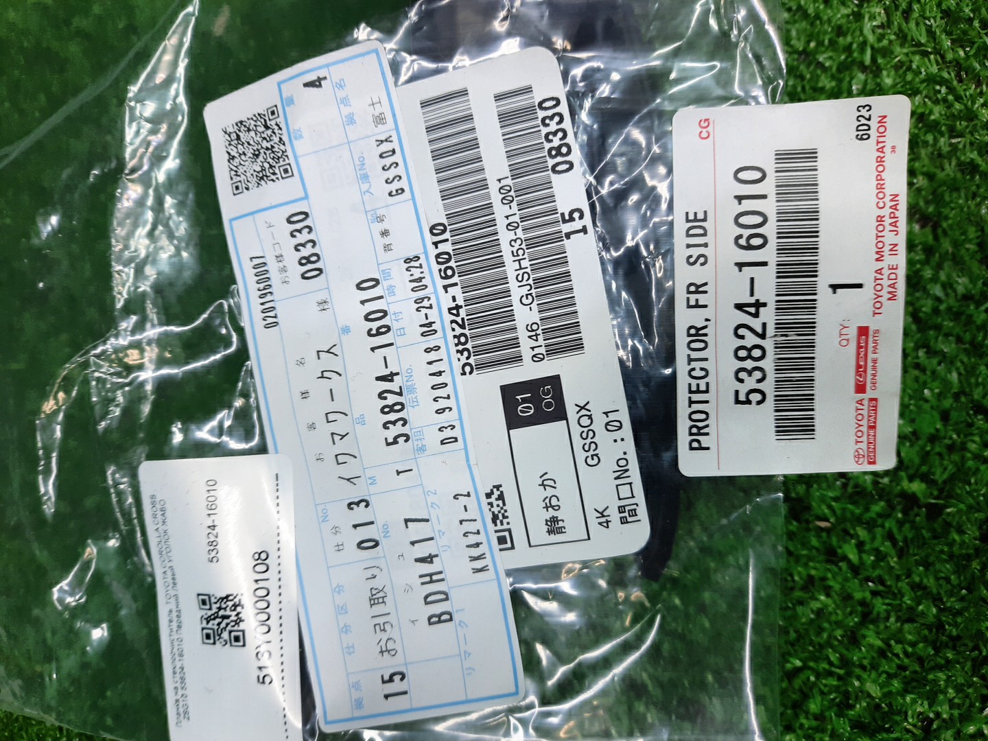 Планка на стеклоочиститель левая передняя TOYOTA COROLLA CROSS ZSG10 53824-16010 4 ракурс