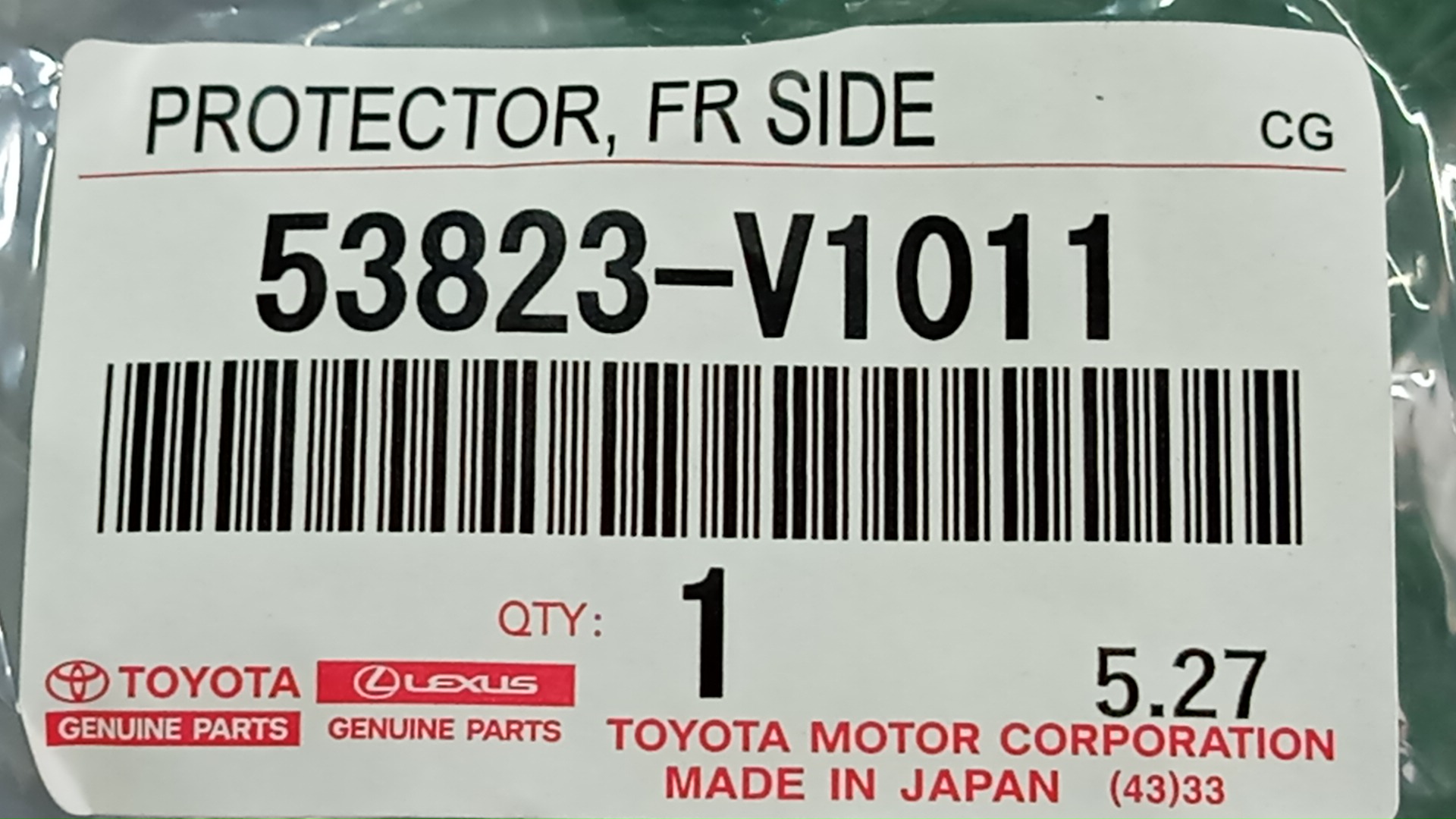 Планка на стеклоочиститель правая передняя TOYOTA NOAH ZWR90W 53823-V1011 3 ракурс