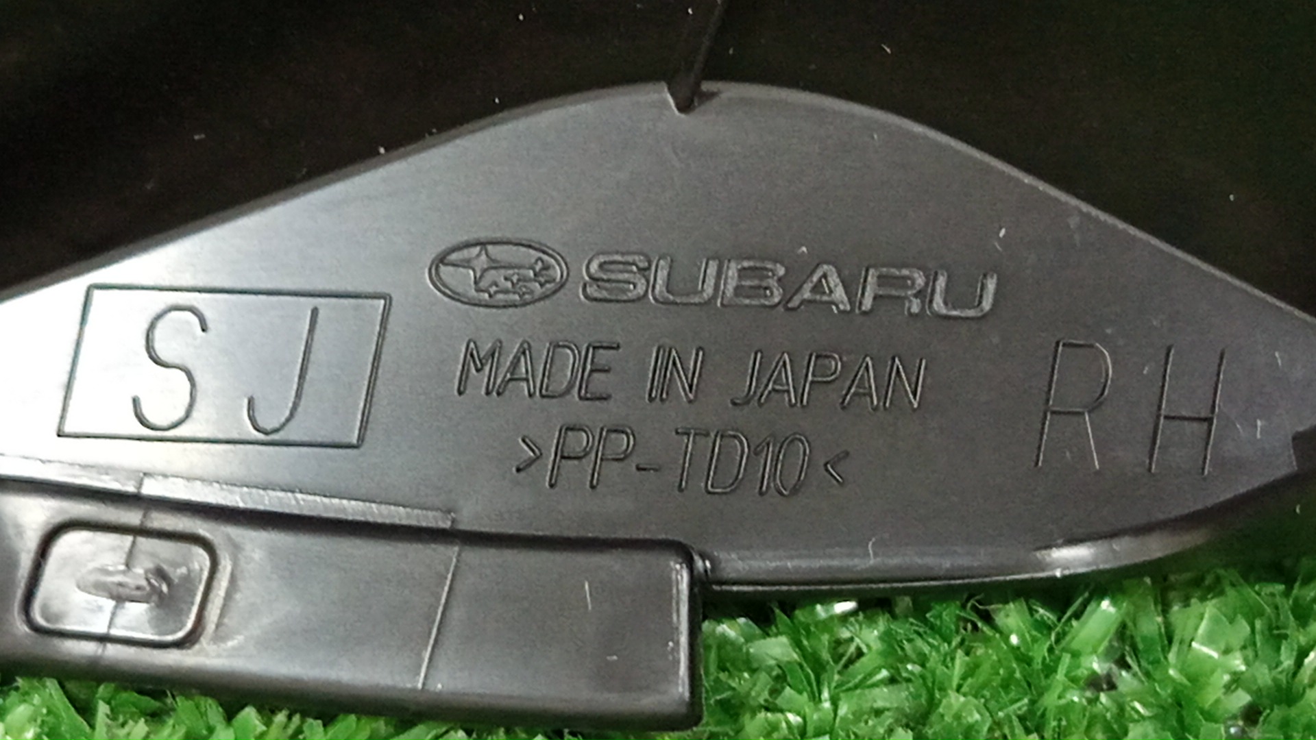 Планка на стеклоочиститель правая передняя SUBARU FORESTER SKE 91423SJ004 3 ракурс Планка на стеклоочиститель правая передняя SUBARU FORESTER SKE 91423SJ004 3 ракурс