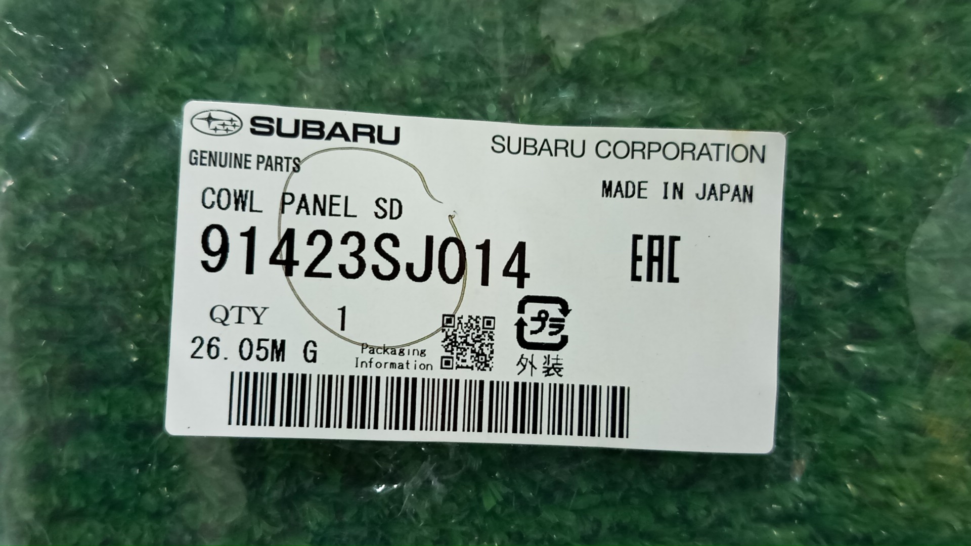 Планка на стеклоочиститель левая передняя SUBARU FORESTER SKE 91423SJ014 4 ракурс