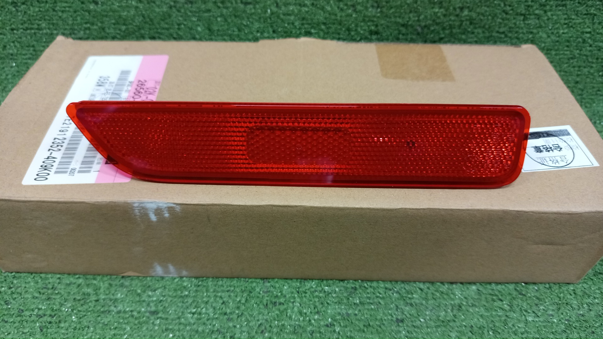 Отражатель бампера правый NISSAN SERENA FC28 26560-7DA0A 1 ракурс