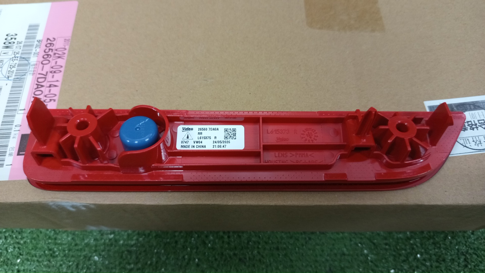 Отражатель бампера правый NISSAN SERENA FC28 26560-7DA0A 2 ракурс