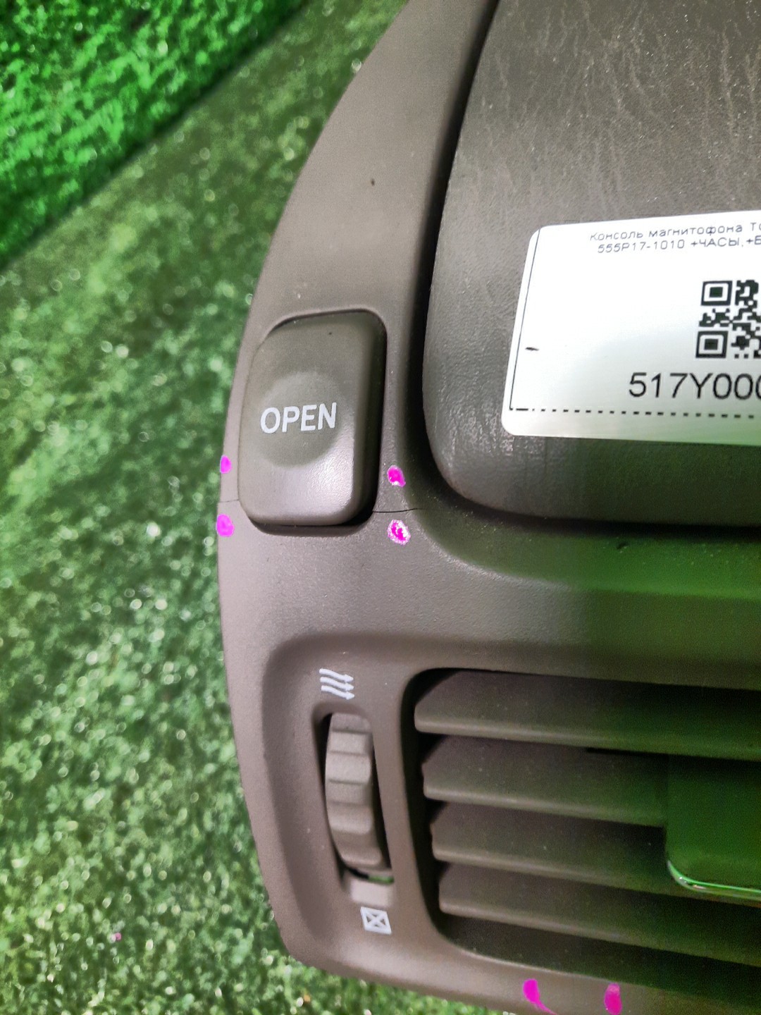 Бардачок TOYOTA PROGRES JCG10 555P17-1010 2 ракурс