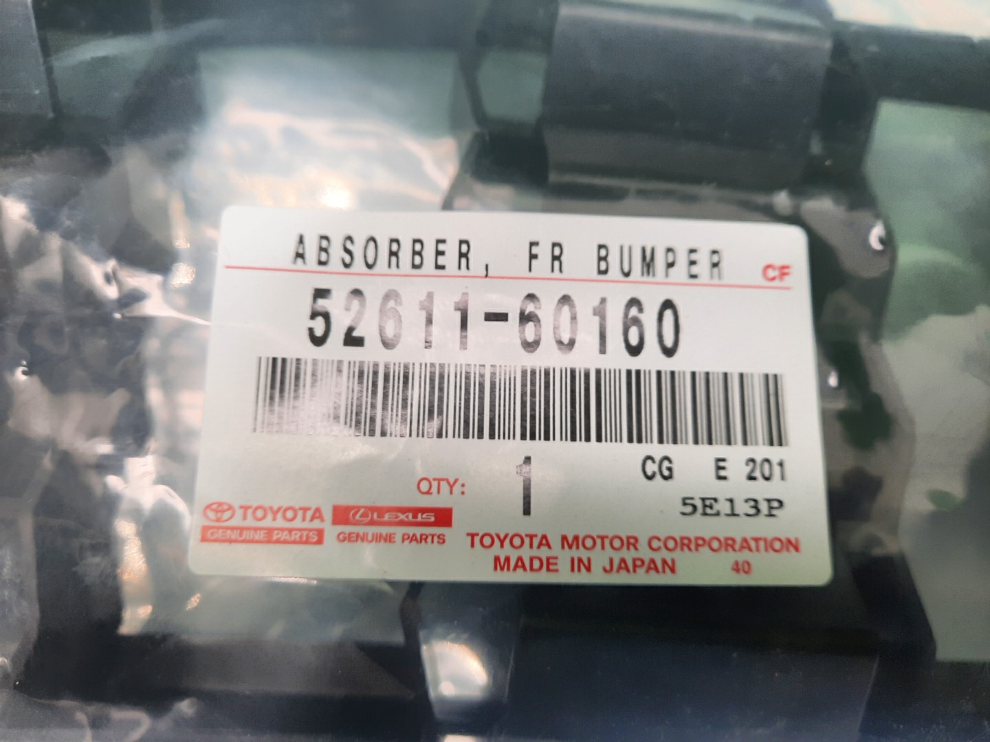 Наполнитель бампера передний TOYOTA LAND CRUISER VJA300W 52611-60160 4 ракурс