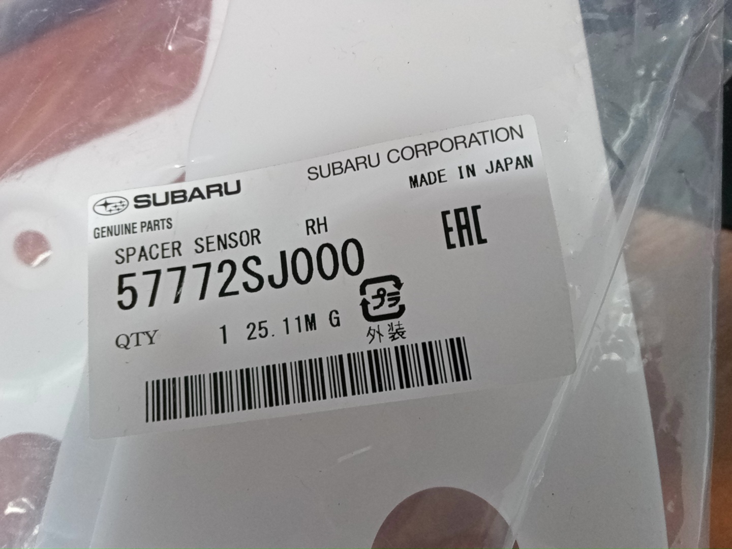 Наполнитель бампера правый передний SUBARU FORESTER SKE 57772SJ000 4 ракурс