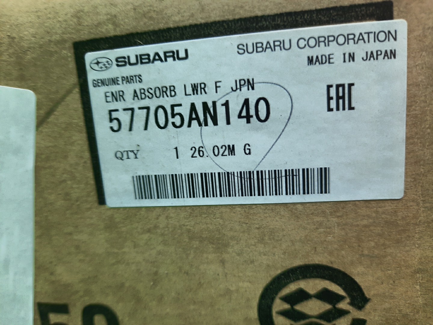 Наполнитель бампера передний SUBARU OUTBACK BT5 57705AN140 4 ракурс